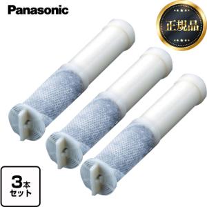Panasonic（パナソニック） TK-HS92C1 還元水素水生成器用カートリッジ