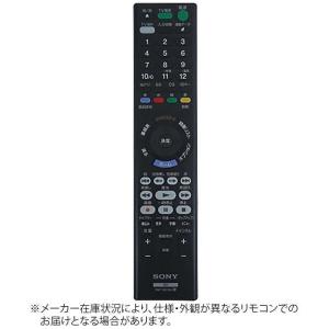 SONY（ソニー） 純正リモコン ZZ-RMFTX421J : コジマYahoo!店 - 通販