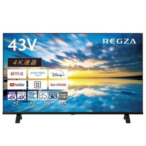 TOSHIBA（東芝） レグザ 43インチ 4K液晶テレビ 43M550L 4Kチューナー