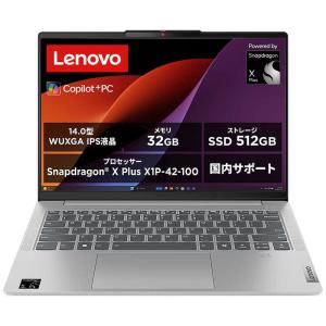 Lenovo(レノボ) 13.3型ノートパソコン Lenovo IdeaPad Slim 5 Light