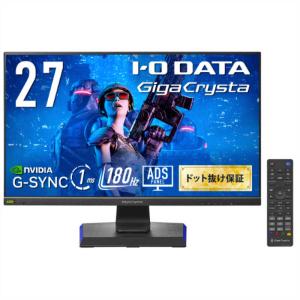 IOデータ 「5年保証」240Hz＆WQHD対応ゲーミングモニター LCD-GCQ271UD