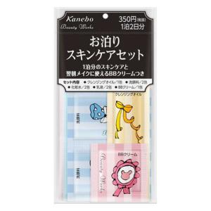 コラージュクリーム-ゴールドS ( 35g )/ コラージュ : 爽快ドラッグ