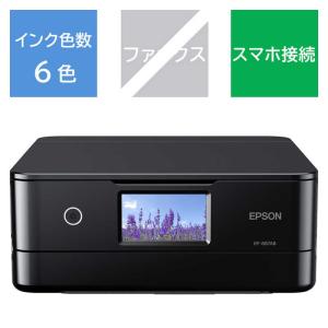 エプソン（EPSON） A4カラーインクジェット複合機 colorio ブラック