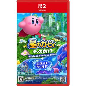 任天堂（Nintendo） 星のカービィ ディスカバリー Nintendo Switch 2