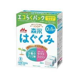 森永 はぐくみ スティックタイプ ( 13g×10本入 )/ 粉ミルク 新生児 個