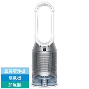 ダイソン dyson 加湿空気清浄機 Dyson Purifier Humidify＋Cool PH2 De
