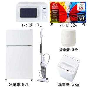 ハイアール(Haier) アウトレット家電 JR-NF148DK W 冷凍冷蔵庫 148L