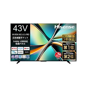 ハイセンス（HISENSE） テレビ 43型 液晶テレビ 43インチ TV 43U6R 4K