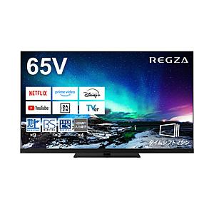 送料別】TOSHIBA（東芝）:REGZA 65Z970N [65インチ] 65型4K液晶テレビ
