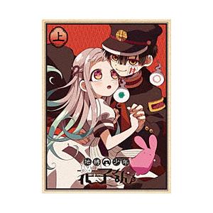 ポニーキャニオン（PONY CANYON） 地縛少年花子くん 上巻 DVD [振込