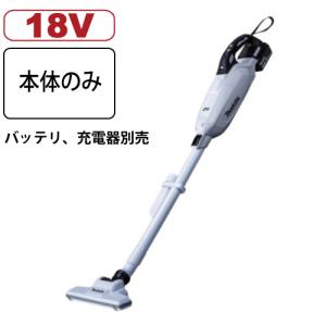 マキタ（makita） 充電式クリーナ CL286FDZW白 / CL286FDZOオリーブ