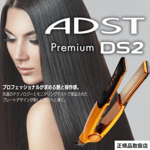 ADST（アドスト） ヘアアイロン DS スリム FDSS-19 ADST DS SLIM