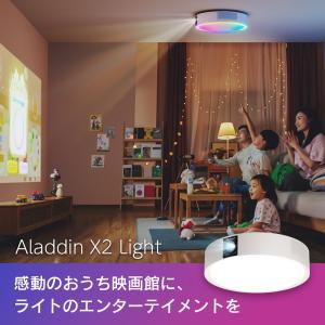 XGIMI（ジミー） Aladdin X2 Light 照明一体型3 in 1 家庭用