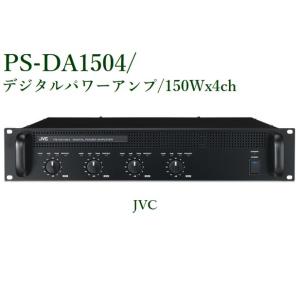 JVCケンウッド（JVC KENWOOD） PS-A1504D デジタルパワーアンプ（150W
