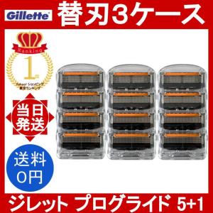 P&G ジレット プログライド 5+1 ホルダー 本体1本(装着刃付) Gillette