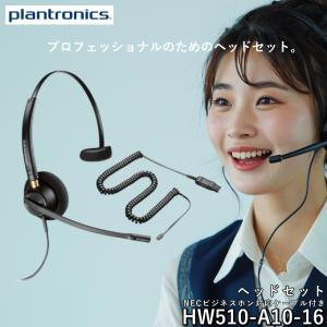 Poly Voyager 5200 UC 700 ヘッドセット ボイジャー Bluetooth