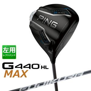 PING（ピン） 【在庫品即納】ピン G440 ドライバー MAX DRIVER 9度