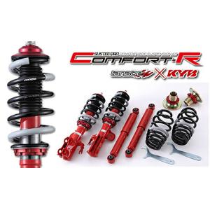 RUSH車高調 アリスト JZS161 JZS160 MAQSモデル 選べるレート