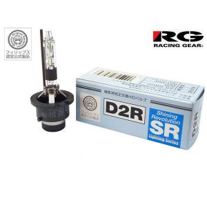 小糸製作所 HID バルブ D2R リフレクタータイプ ヘッドランプ ライト