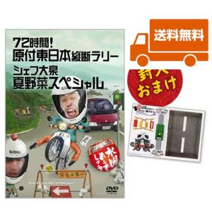 新品】水曜どうでしょうDVD第6弾 ジャングル・リベンジ/送料無料