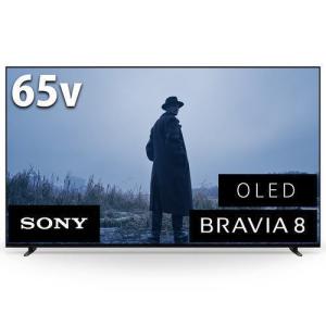BRAVIA 有機ELテレビ ソニー XRJ-65A95K ☆大型家財便 ドライバー2名で