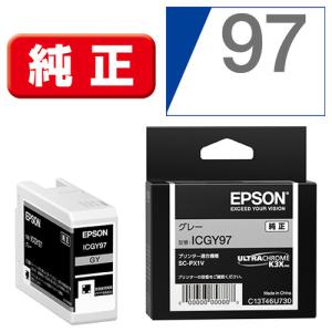 エプソン（EPSON） インク 純正 カートリッジ インクカートリッジ