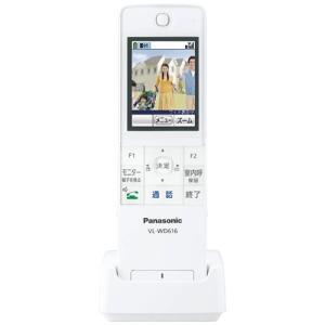 Panasonic（パナソニック） VL-WD618 ワイヤレスモニター子機 VLWD618