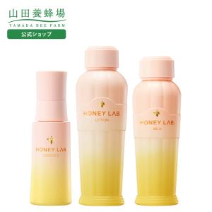 山田養蜂場 薬用 RJ地肌ケア 3点セット 1セット 育毛剤 ヘアケア