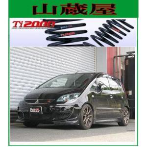 RSR RS-Rダウンサス/コルト(Z27A) ラリーアートダウンサス : 山蔵屋