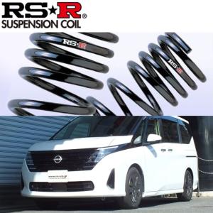 RSR RS-R Ti2000ダウンサス/セレナ(C28) XV R4/12〜 ダウンサス