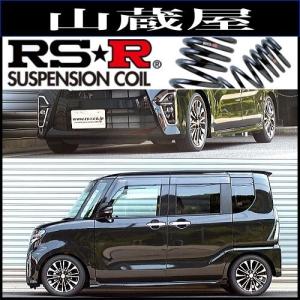RSR RS-Rダウンサス/ラフェスタ(B30)20M・20Sダウンサス : 山蔵屋Yahoo