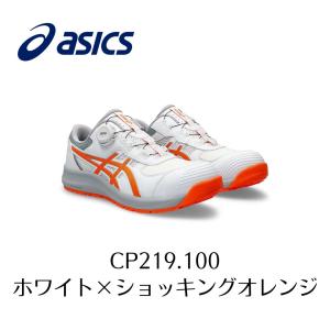 ウィンジョブ ASICS CP209 602 クラシックレッド×ホワイト アシックス