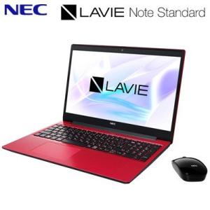 LaVie 【あすつく対応】NEC ノートパソコン LAVIE S LS150/NSB PC