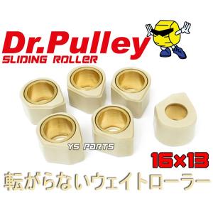 AF35 ライブディオZX 純正ウェイトローラー 後期 排ガス後モデル