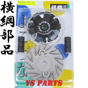 高品質 横綱ハイスピードプーリー クレアスクーピー AF55 スマート