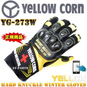 正規品】スマホ対応イエローコーンYG-270Wウインターグローブ ブラック