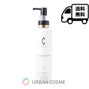 RE L'ABEAUTE（リアボーテ） クレアスキン ファイン ウォッシュ 150ml