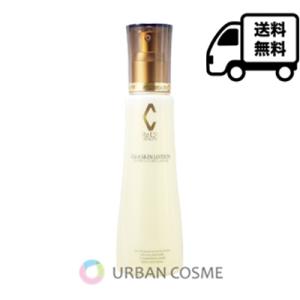 RE L'ABEAUTE（リアボーテ） クレアスキン プラセンタ セル 20ml 国内