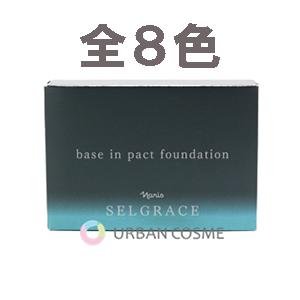 naris COSMETICS（ナリス化粧品） ナリス レジュアーナ クリームイン