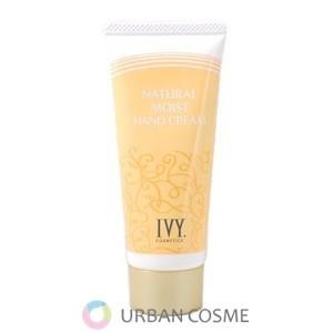 アイビー メーク アイビー化粧品 化粧下地 チュリエ UVプロテクター