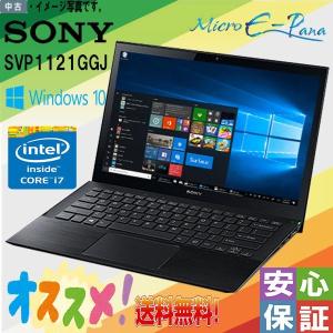 SONY（ソニー） 中古ノートパソコン 薄型軽量 Windows11 Sony VAIO Pro