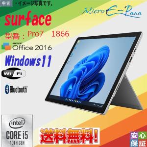 タブレット Surface Pro7 サーフェス 中古 windows11 高速Corei5第10