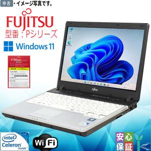 富士通（FUJITSU） おまかせ 中古ノートパソコン Windows11 A4サイズ