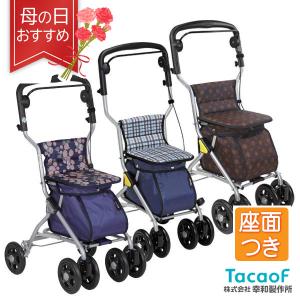 Tacaof シルバーカー おしゃれ 軽量 コンパクトタイプ テイコブナノン