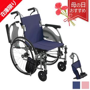 MATSUNAGA（マツナガ） (松永製作所) 車椅子 自走式 ワイドタイプ AR