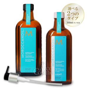 モロッカンオイル（Moroccanoil） 2本セット 200ml ノーマルタイプ