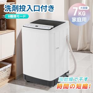 美品□SHARP シャープ□2024年製 動作保証付 洗濯機 5.5キロ ES-GE5J-W