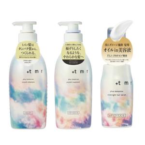 tmr プラストゥモロー : シャンプー トリートメント セット ボトル +