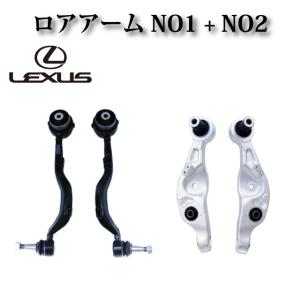 トヨタ カローラ レビン AE86】フロント ロアアーム 左右2本セット