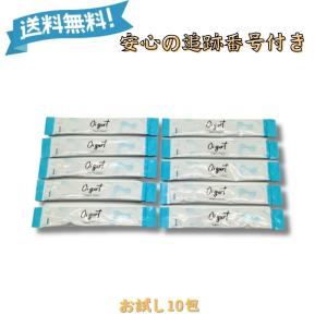 5のつく日□限定クーポン発行』オイグルト Oigurt 30包 腸活